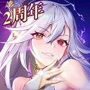 苍之纪元日服