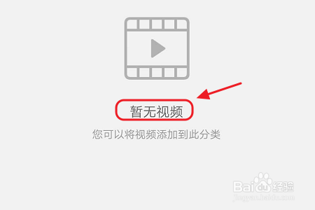 qq影音安卓版图1