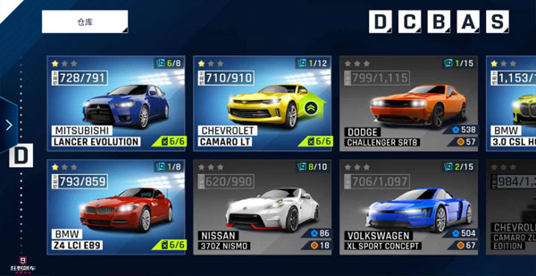 狂野飙车9内购破解版