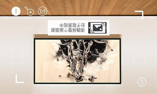 艺心动图3
