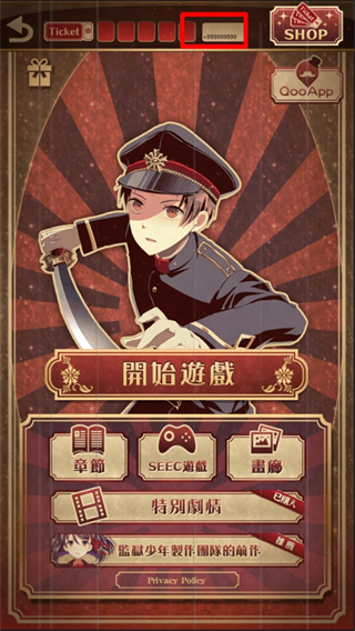 监狱少年手游图2