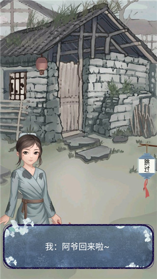 女帝成长计划安卓版图2