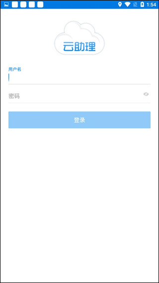 云助理中国人寿官方版app