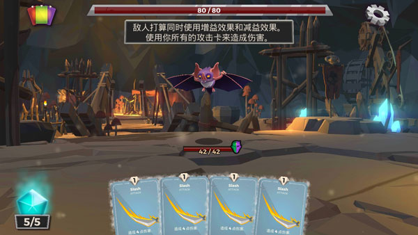 地下城故事官方版图3