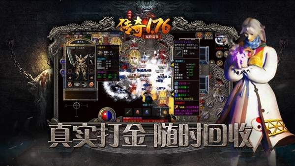 大圣攻速版仙剑至尊传奇图2