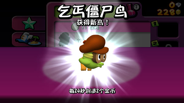 僵尸尖叫正版