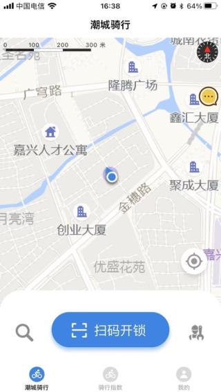 潮城骑行app截图1