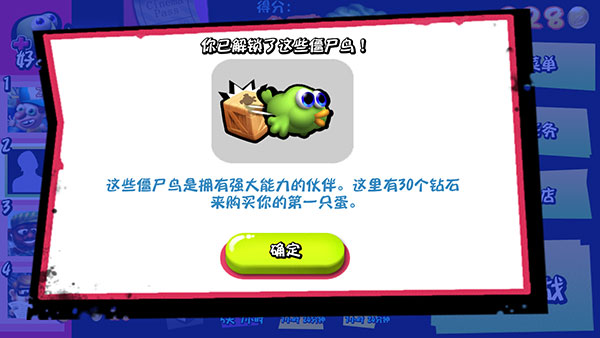 僵尸尖叫正版