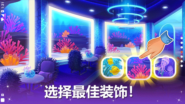 烹饪现场中文版图2