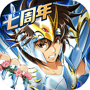 圣斗士星矢重生破解