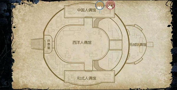 人偶馆绮幻夜完整版图2