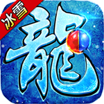 血饮天下0元全屏爆充版