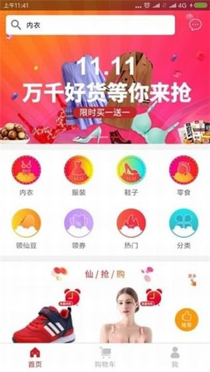 图1