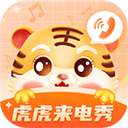 虎虎来电秀图标