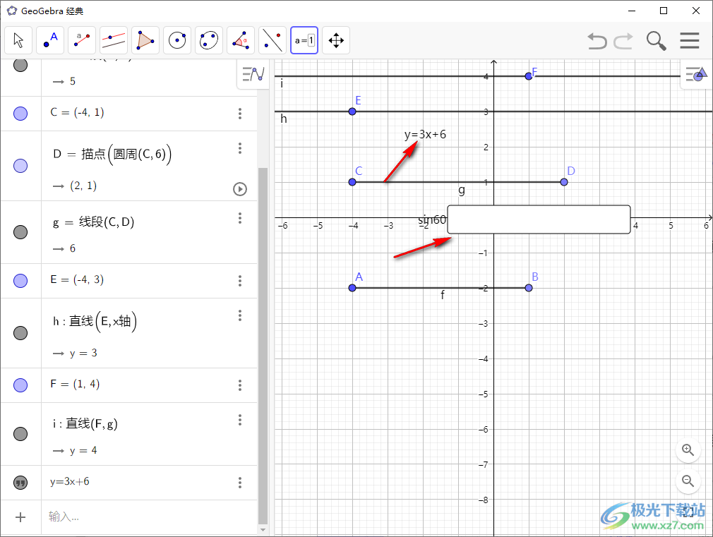 geogebra