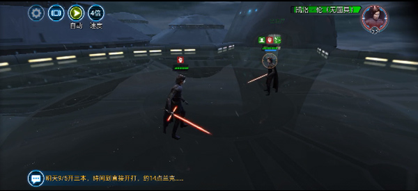 星球大战银河英雄传(Heroes)