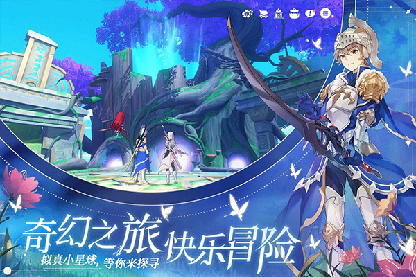 圣境之塔正版图3