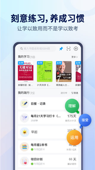 小行动图3