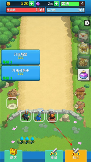 野生城堡汉化版图3