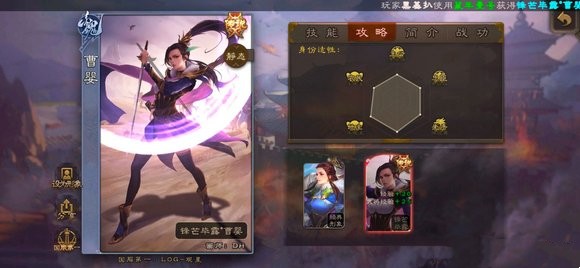 三国杀破解版无限元宝全武将图2