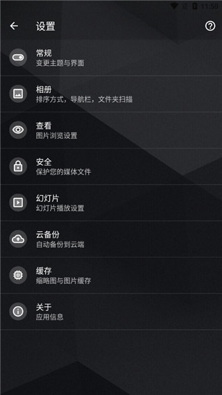 快图浏览老版本图5