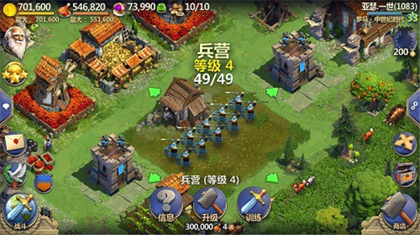 战争与文明九游版图1