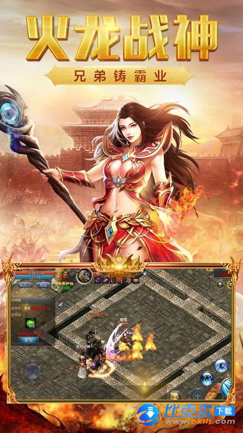 星空战神途图3