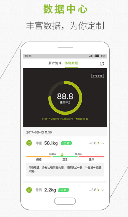 免费运动软件大全 免费的运动app排行榜