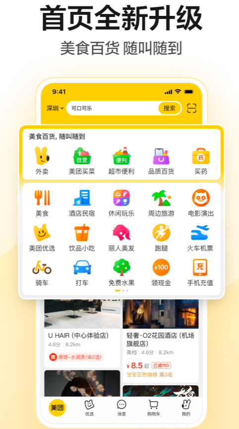 买动物园门票哪个app便宜 实用的买动物园门票app软件有哪些