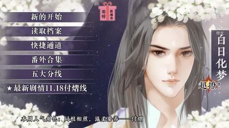 月出处天子