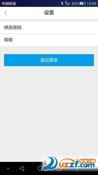 薪发现管理端app图2