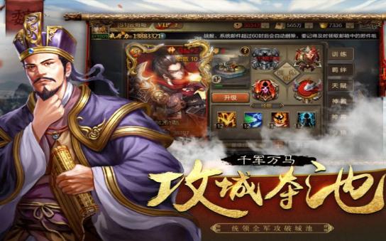 霸御乾坤高爆版图1