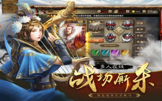 霸御乾坤高爆版图2