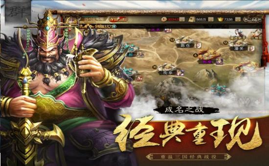 霸御乾坤高爆版图3