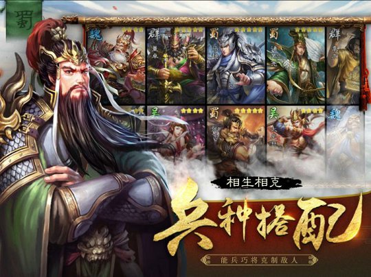 霸御乾坤高爆版图4