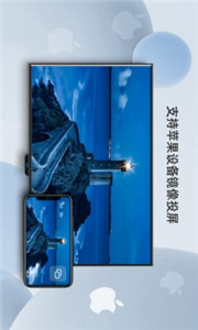 当贝投屏app官方版最新版图1