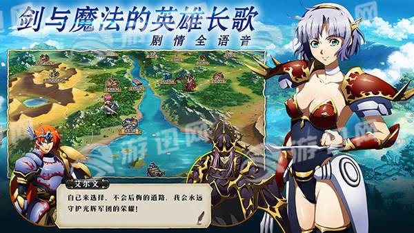 梦幻模拟战正版手游图2