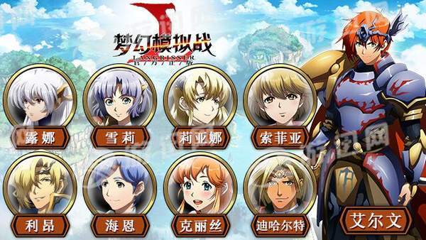 梦幻模拟战正版手游图3