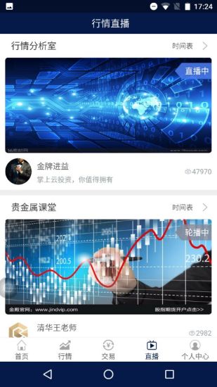 掌上云游戏手机版免费图4