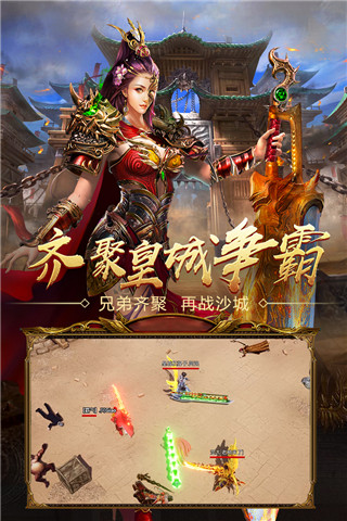 王者国度手游九游版图1