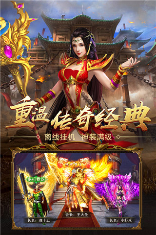 王者国度手游九游版图2
