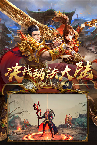 王者国度手游九游版图4