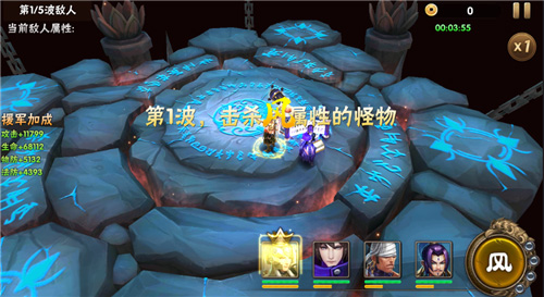神奇三国单机版图2