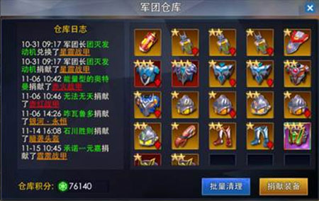 奥特曼热血英雄免费版图3