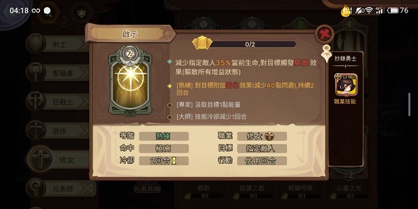 元素方尖九游版图3