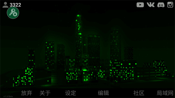 自由城计划内置Mod菜单图1