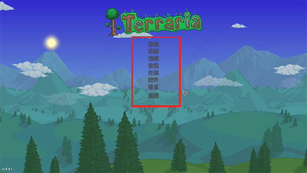 泰拉瑞亚1.4修改器Terraria