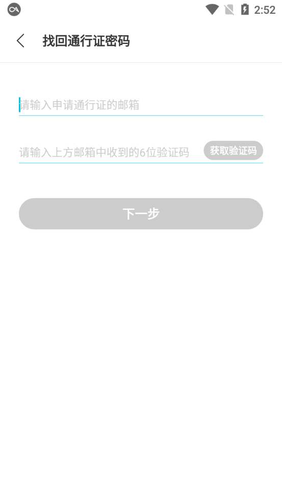 qooapp官网版