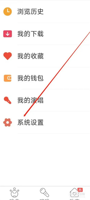 戏曲多多免费下载图2