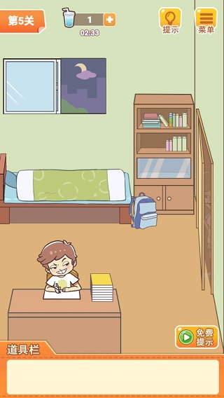 学习使我妈快乐手机版图1